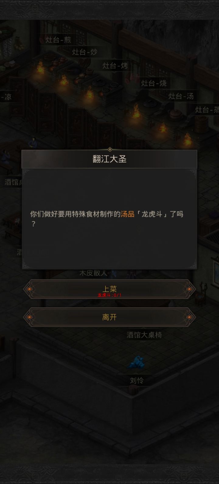 请问这玩意怎么获得截图