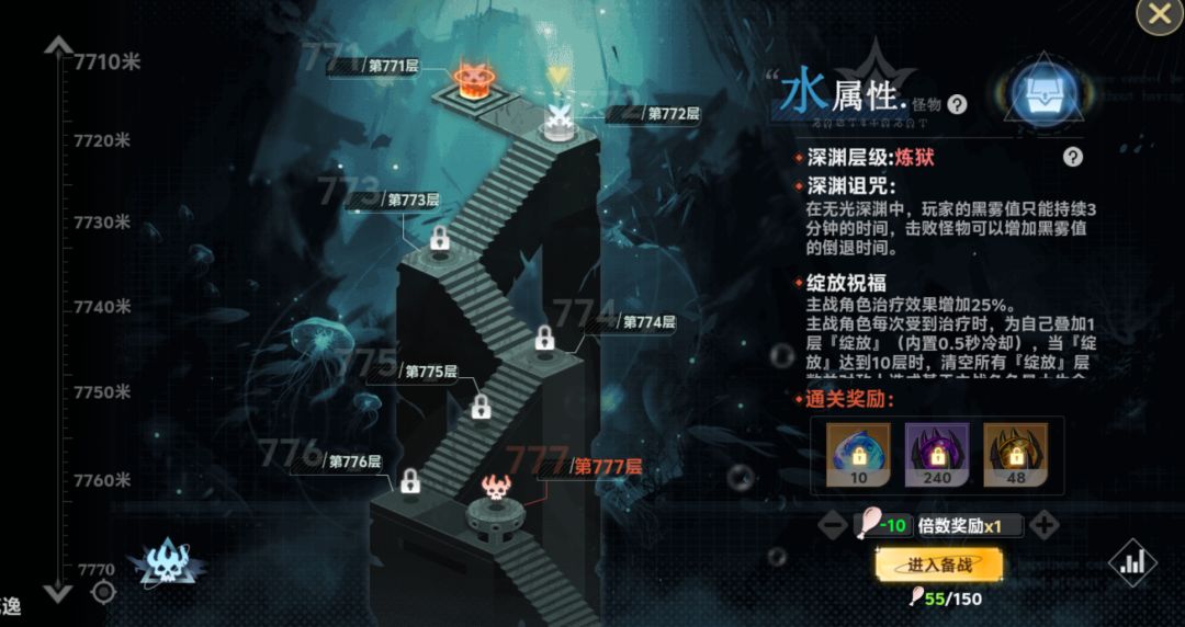 爬塔好累。。蹲几天蛇衣 3