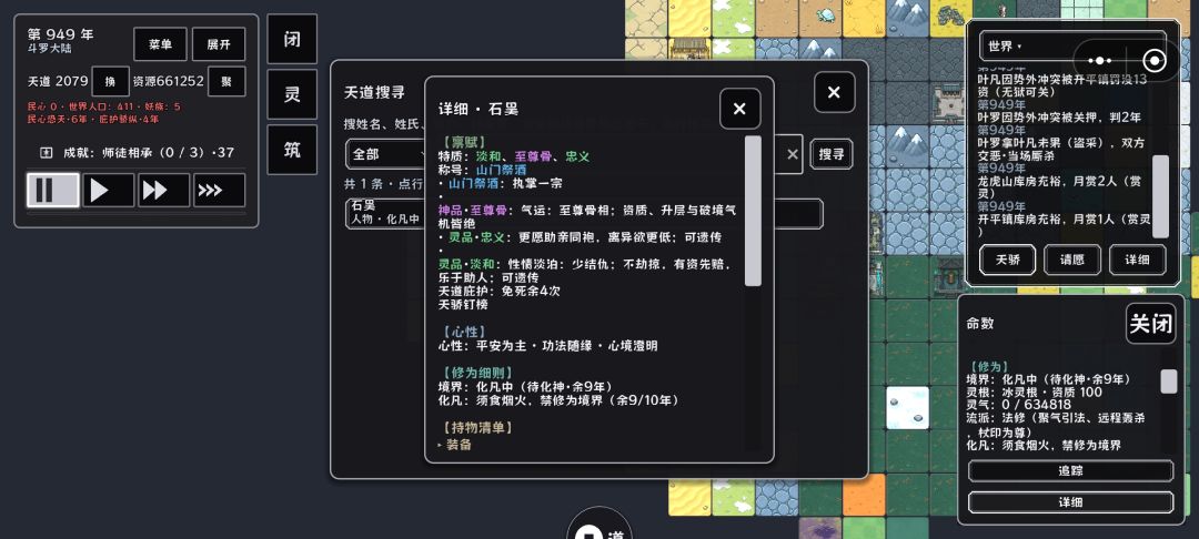流派问题 2