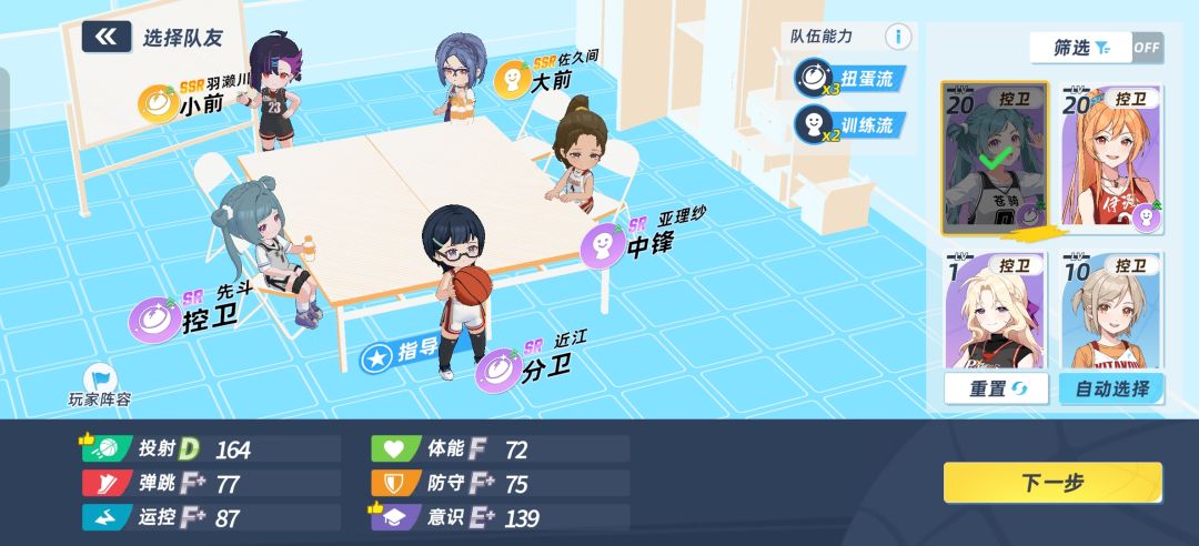 扭蛋流真爽,有人懂不 3