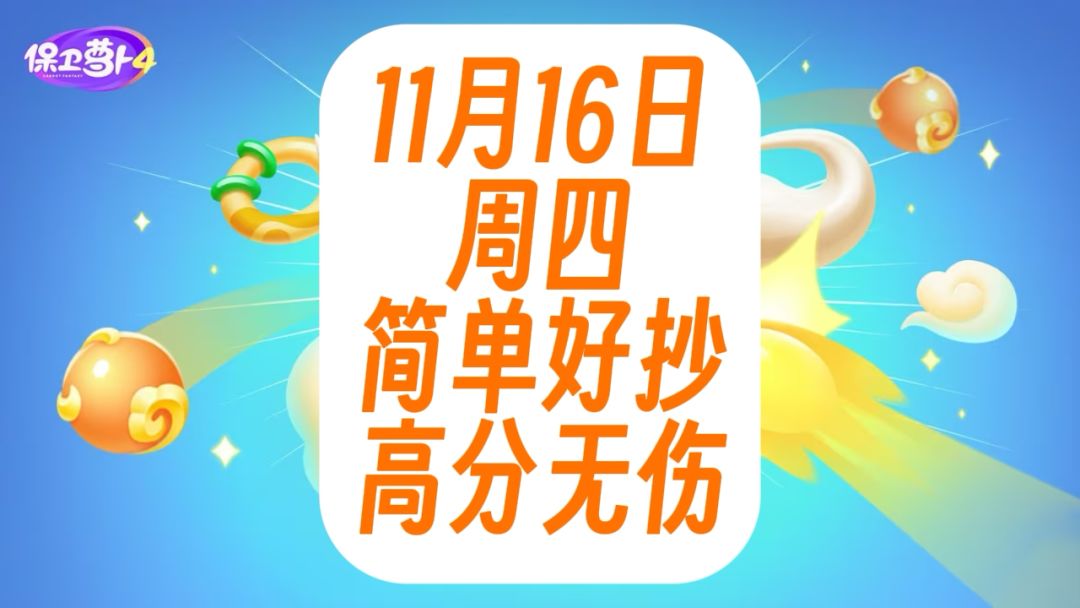 video-3776561