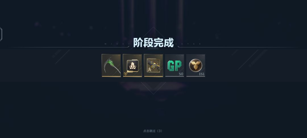 出货了 1