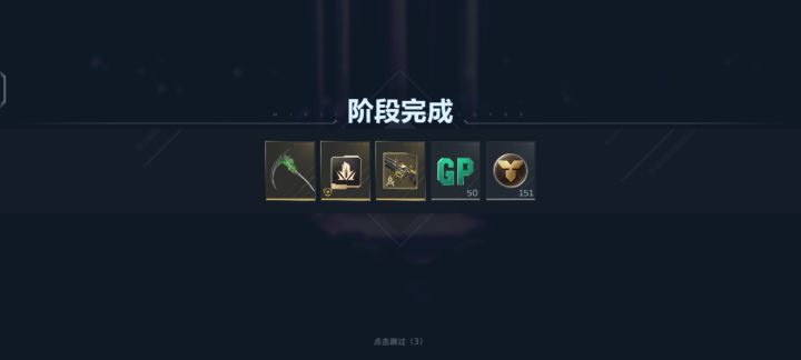 出货了截图
