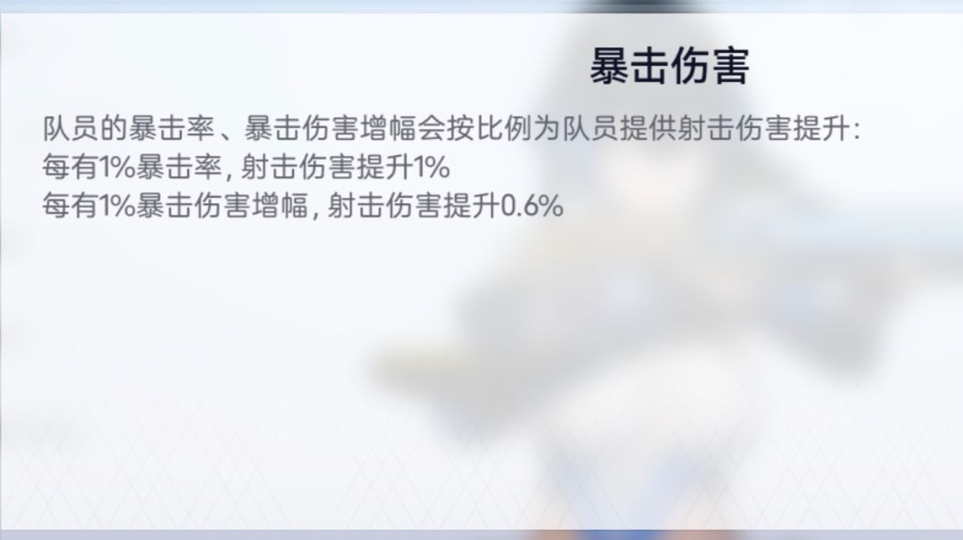 【新】凯西娅后勤伊莱小队词条选择截图