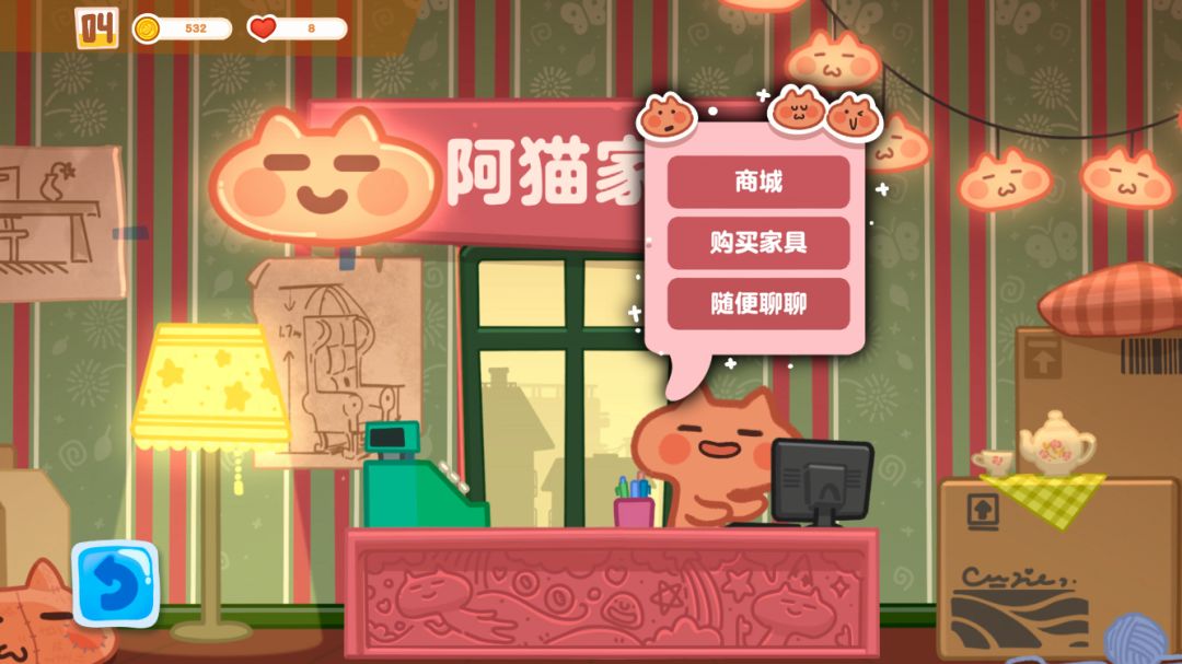 游玩中的一些bug 3