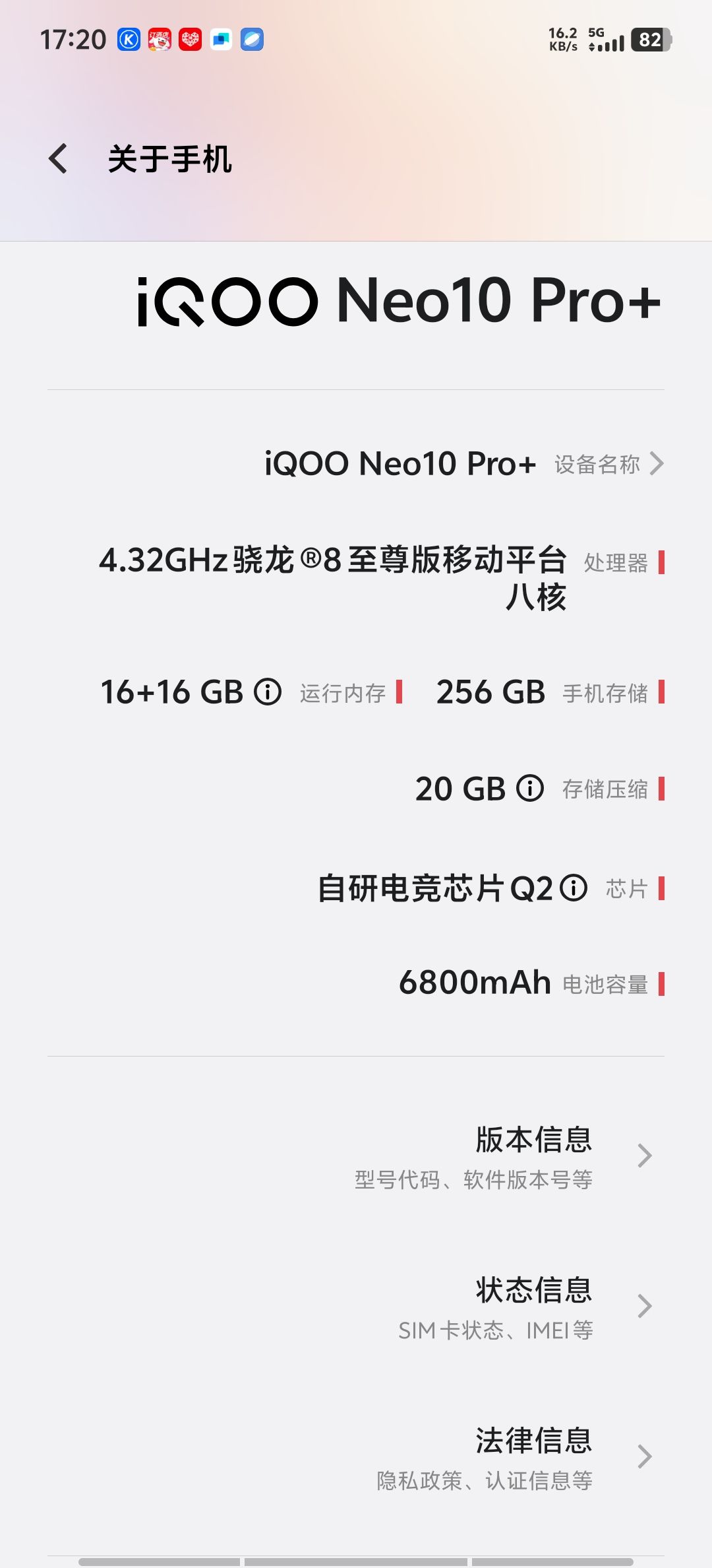 这个开满画质没问题吧 1