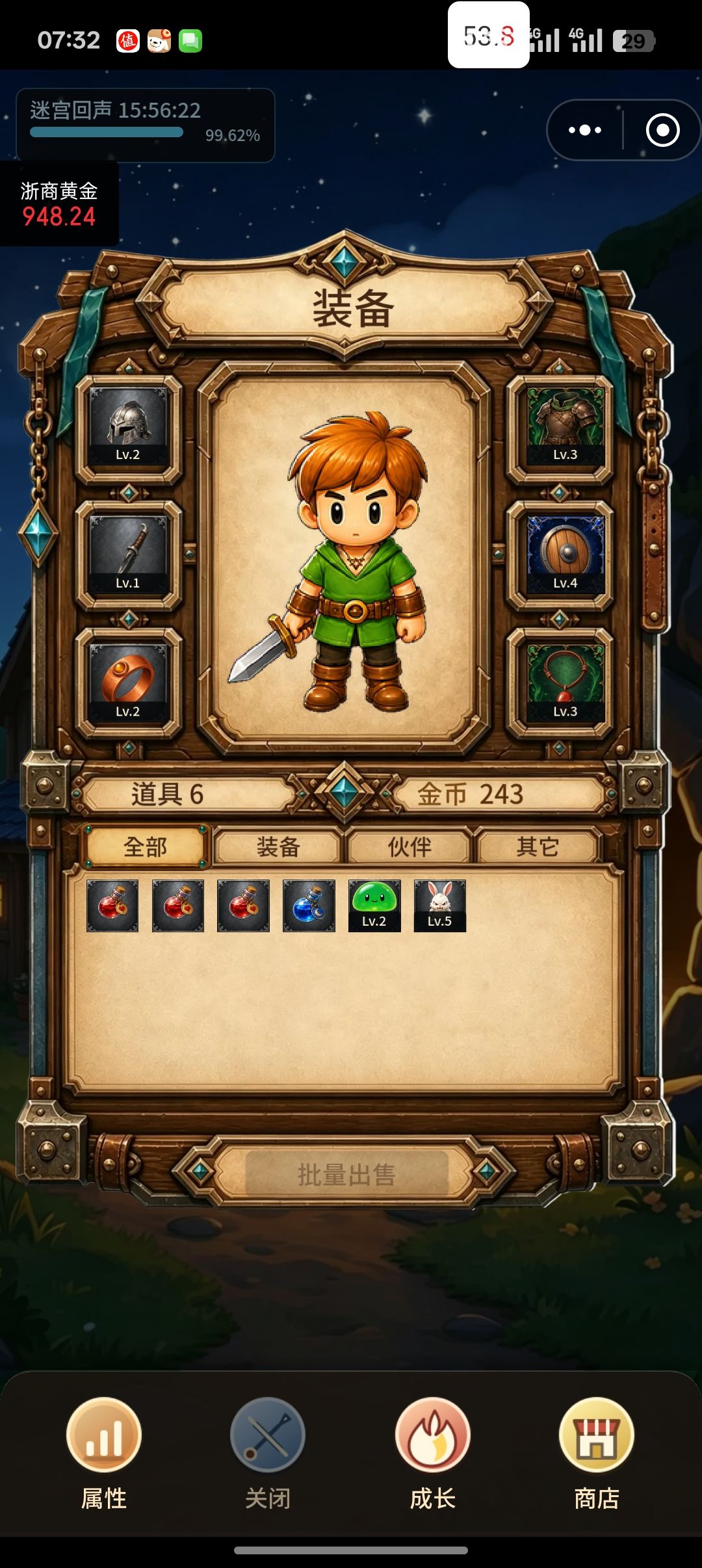 固定伙伴下图的时候为什么不出来作战。。 1