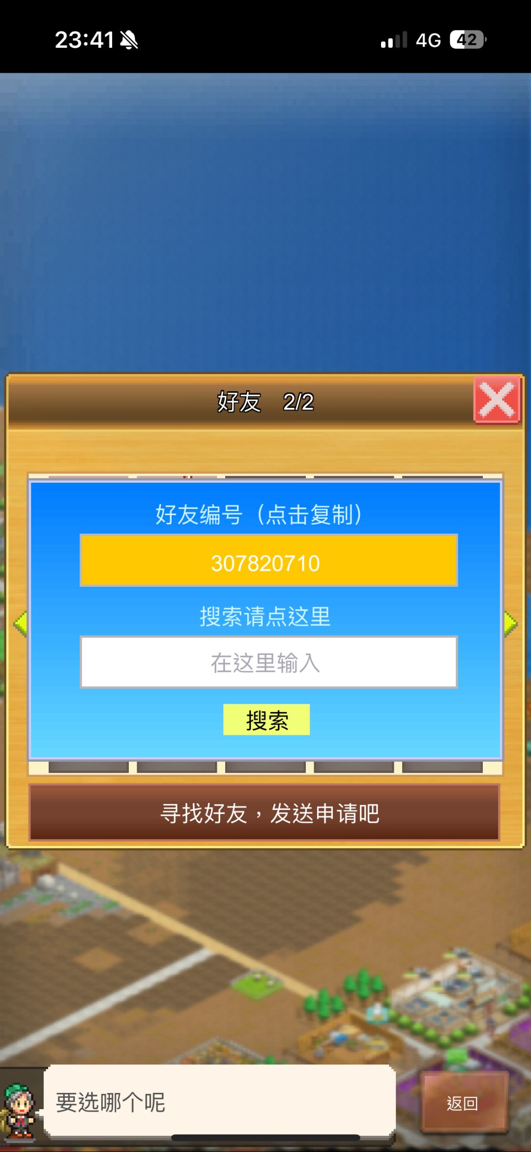 密集恐惧症犯了 3