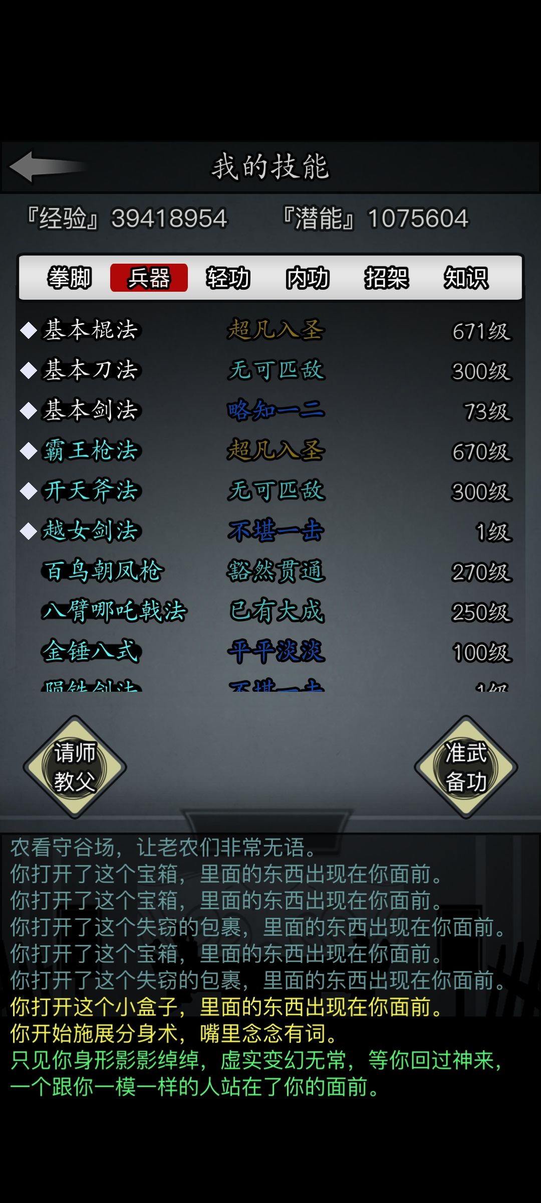 每周又打卡辣！ 3