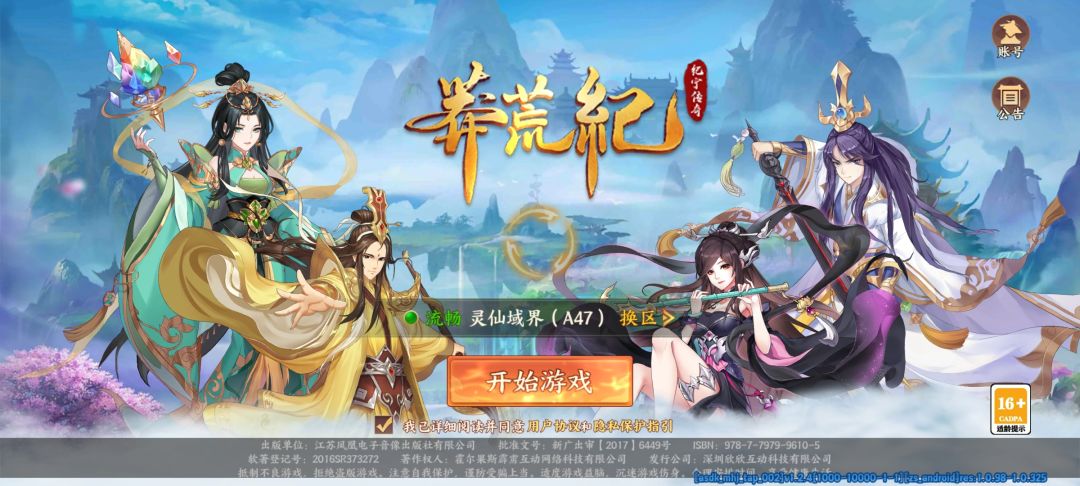 动态图片 2