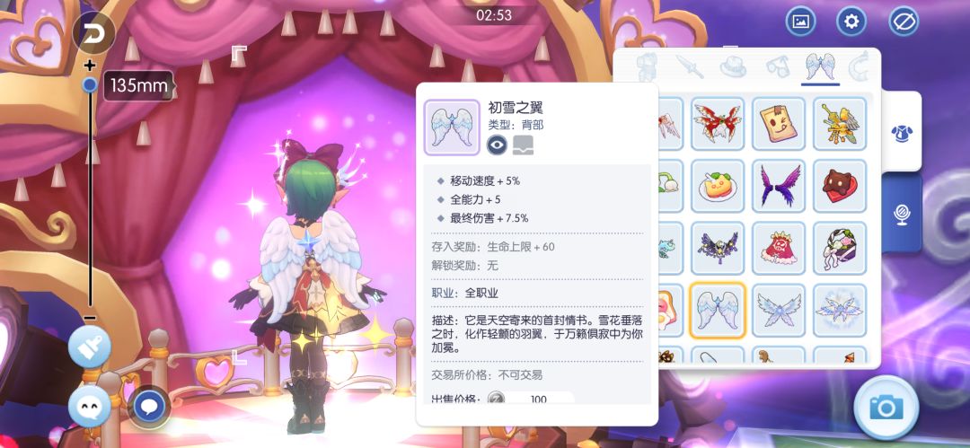 梦中的婚礼最适配裙子已出现 2