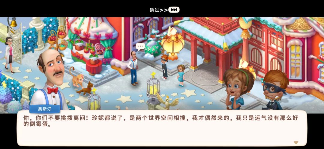 动态图片 4