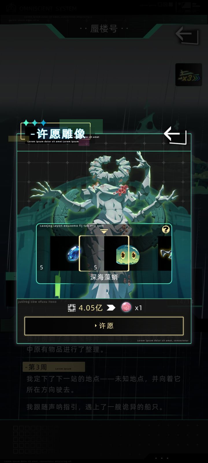 哈哈哈哈哈哈哈哈哈哈哈哈哈哈哈老子三十多个亿被抽空了,这是啥,没保底的吗,也是越来越有出息了截图