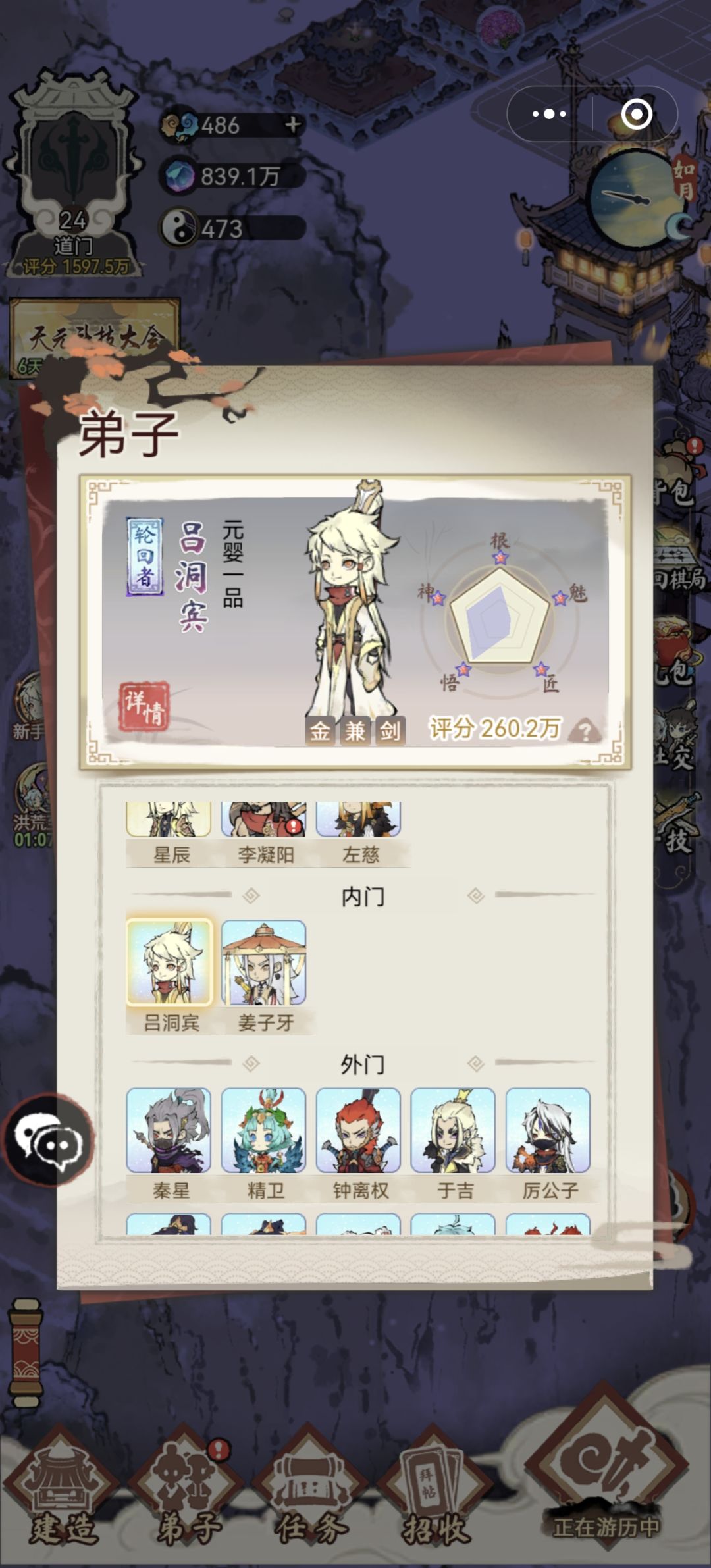 动态图片 1