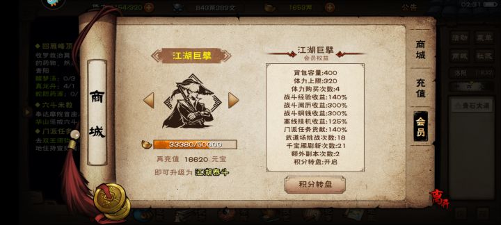 好几年的号,突然想玩玩,帮忙看看截图