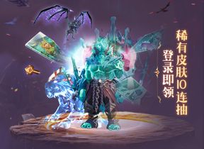 骑雷虎、穿摄魂，塔子助你自信试炼场！登录送送送活动今日开启