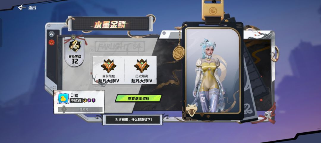 能不能改改匹配机制 1