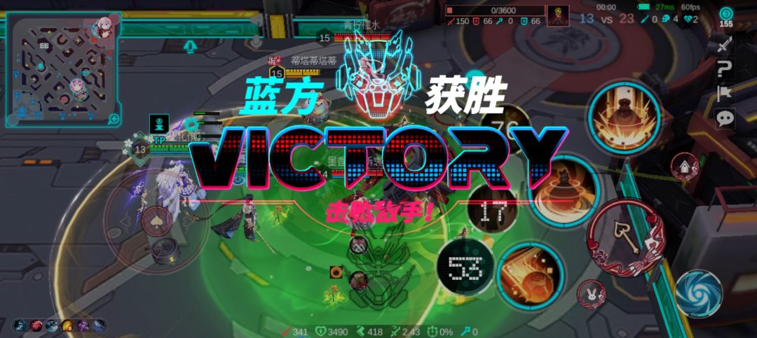三连,举世无双! 3