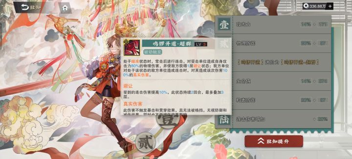 万工轿三致提升大吗截图