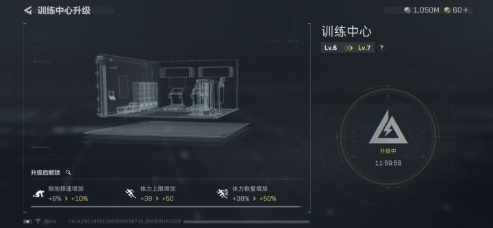 三角洲行动截图