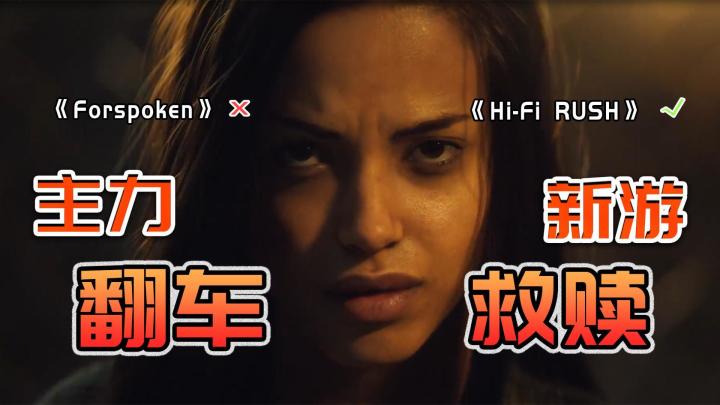 《Forspoken》翻车？看看这款出乎意料的好评游戏《Hi-Fi RUSH》截图