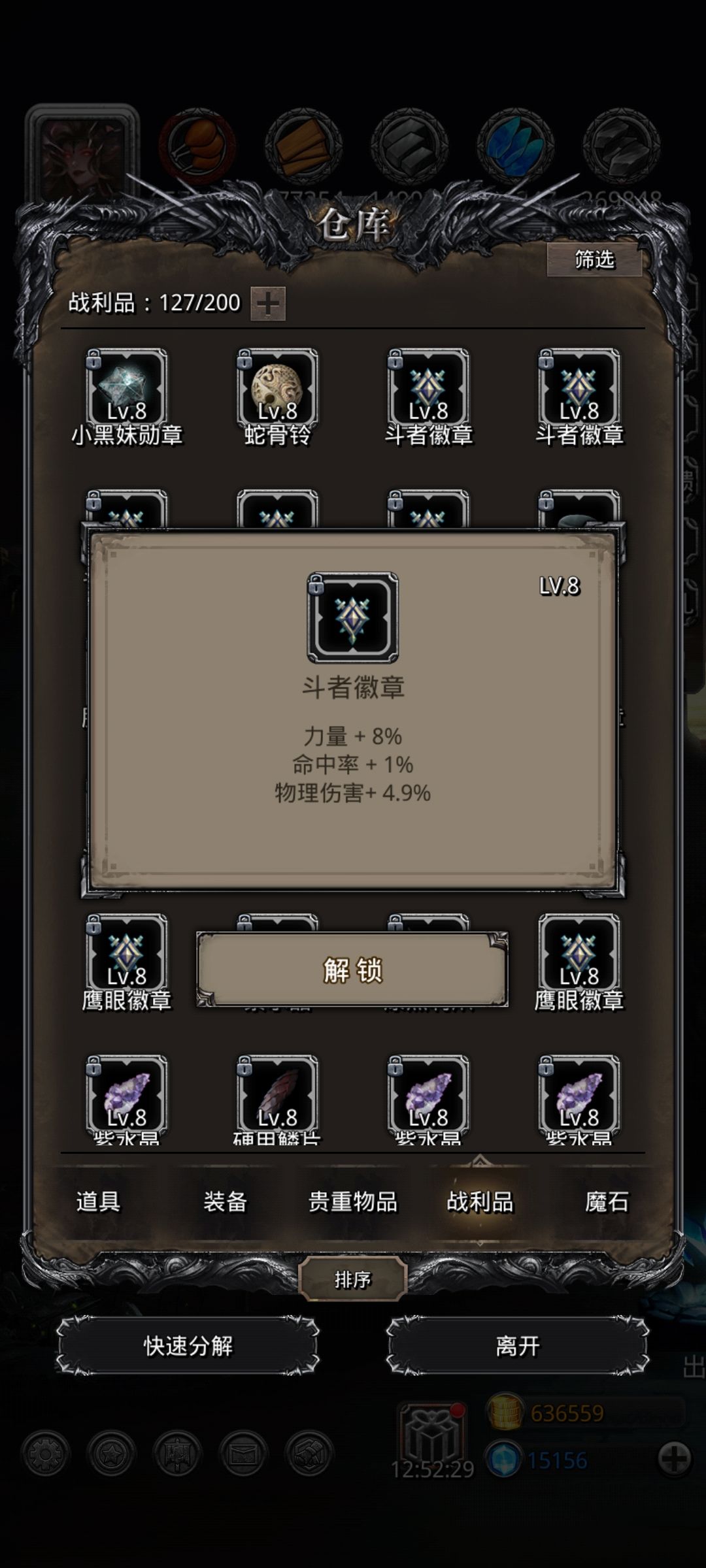 物伤和力量 1