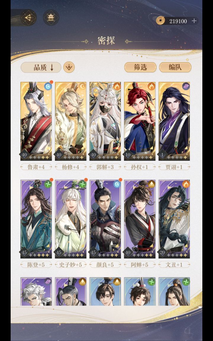 就我相信好心帮忙解答的人抽卡是永远不会歪截图