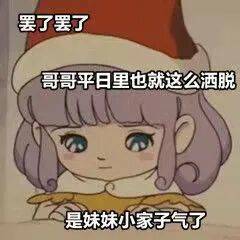 家族招人 4
