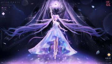 【预告】墟空中的星芒，周年主题活动即将开启！