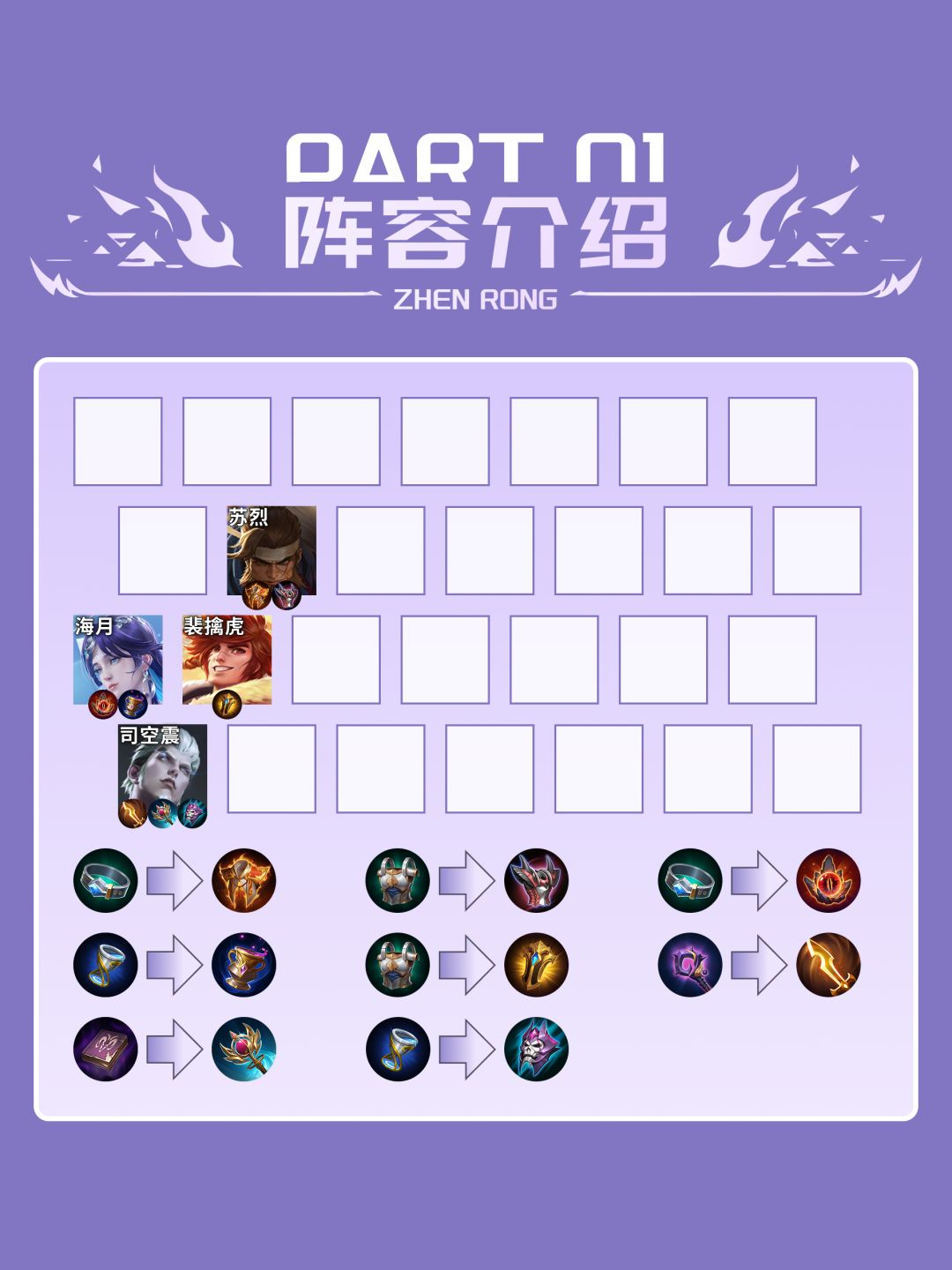 常小娥海陆空高手版 2