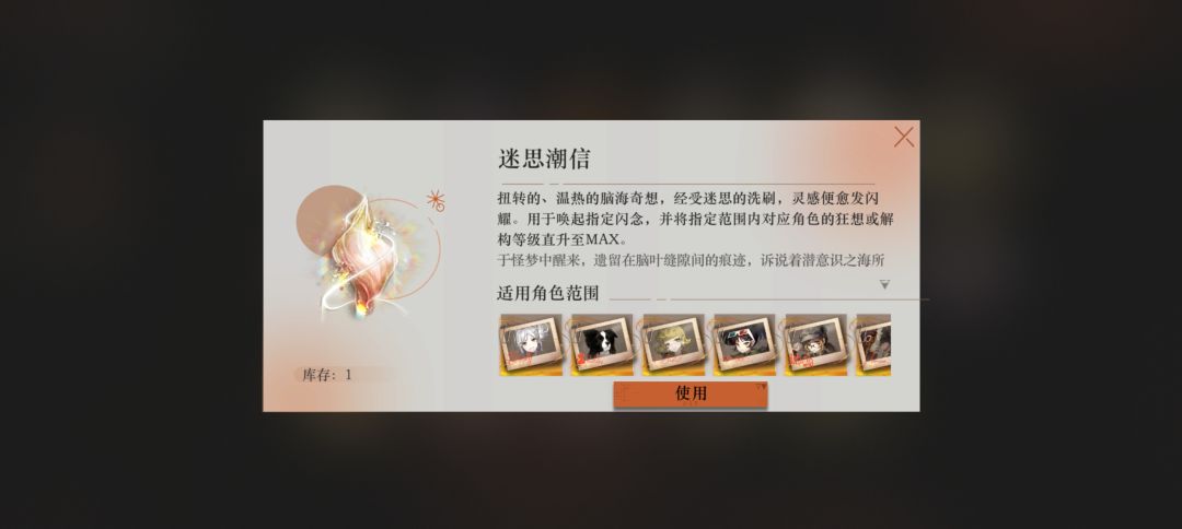 新手自选六星 3