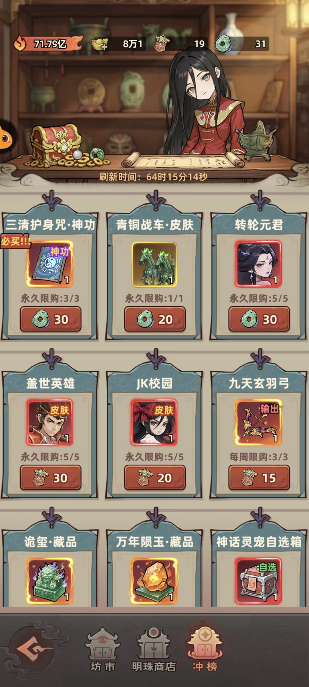 小氪47天,嫖到转轮元君 1
