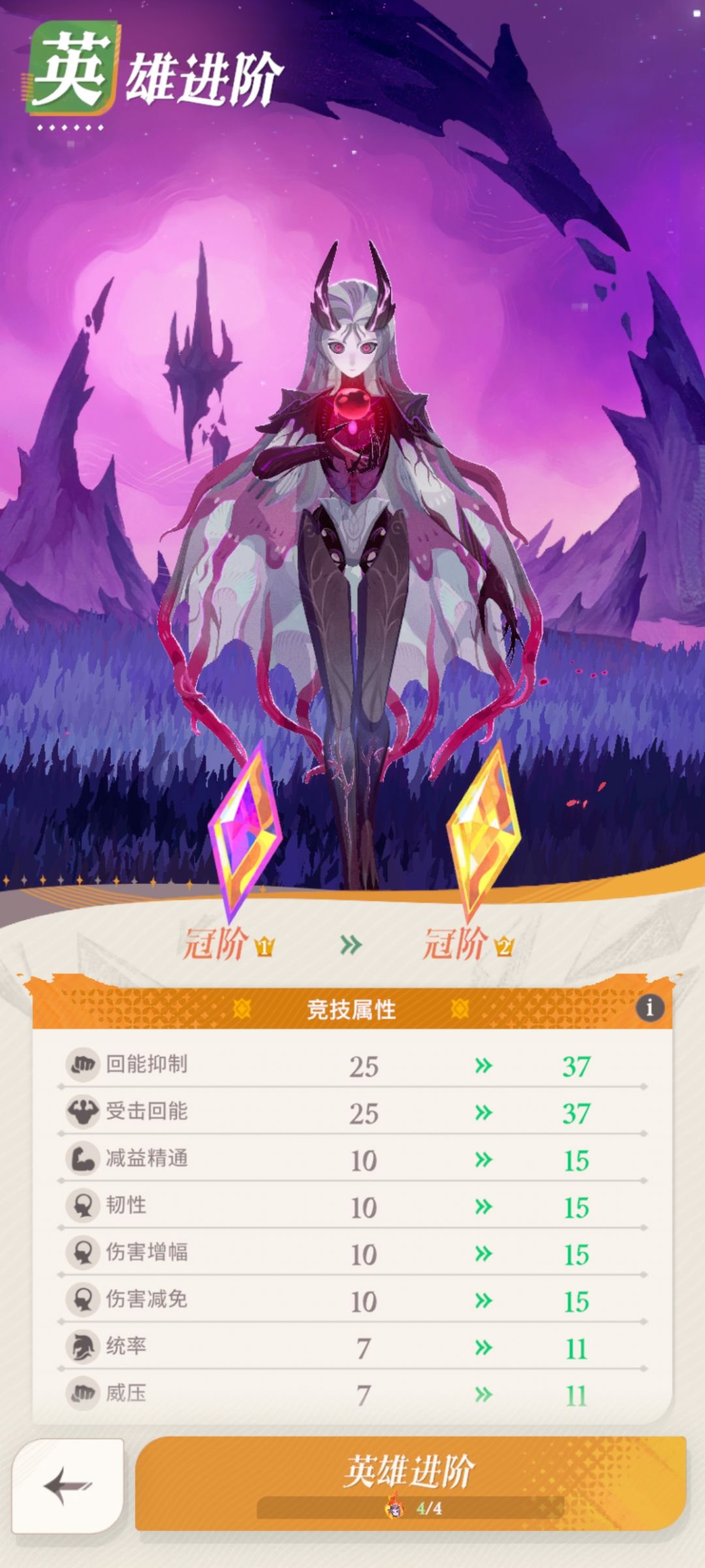 时长一年半游戏进度截图