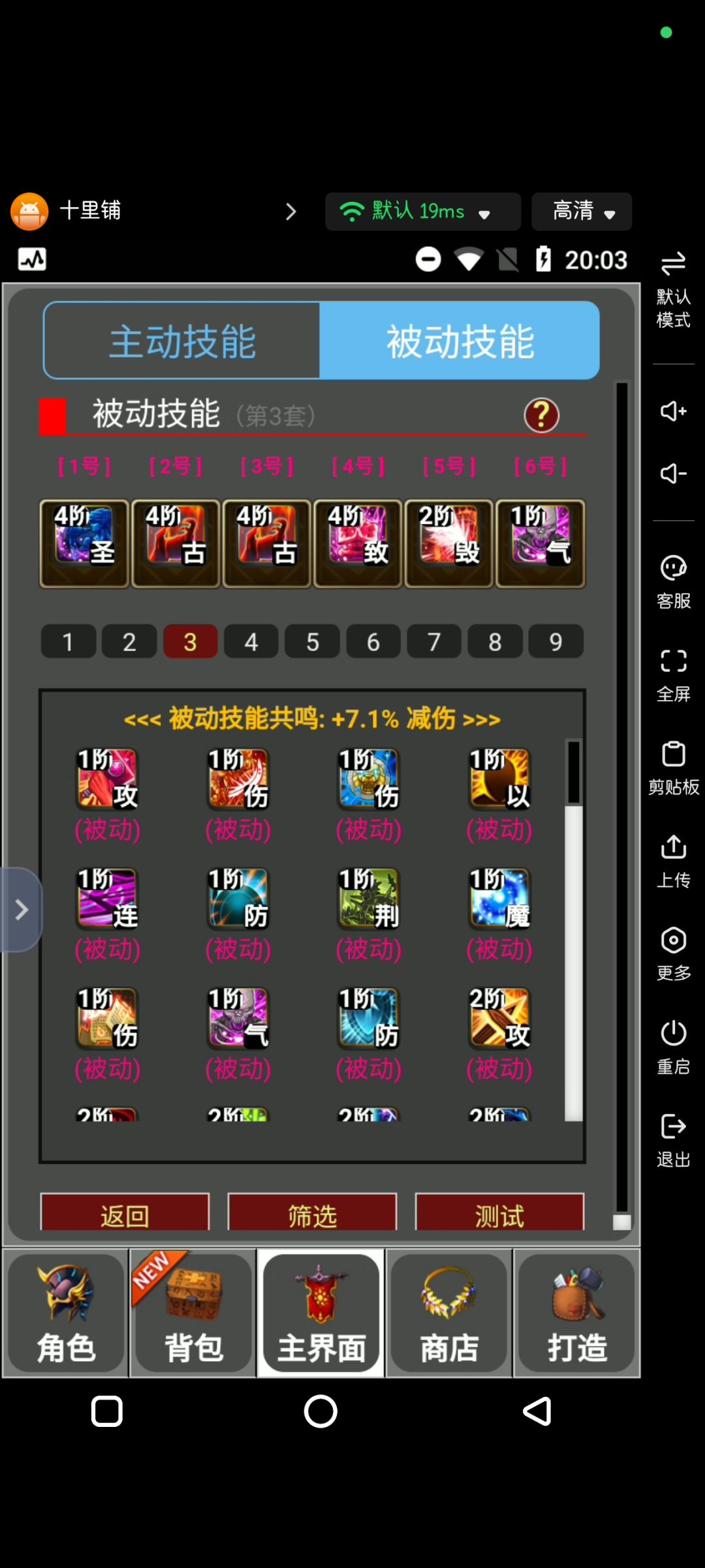 全球2区，邀请码RSSWIDCT 2