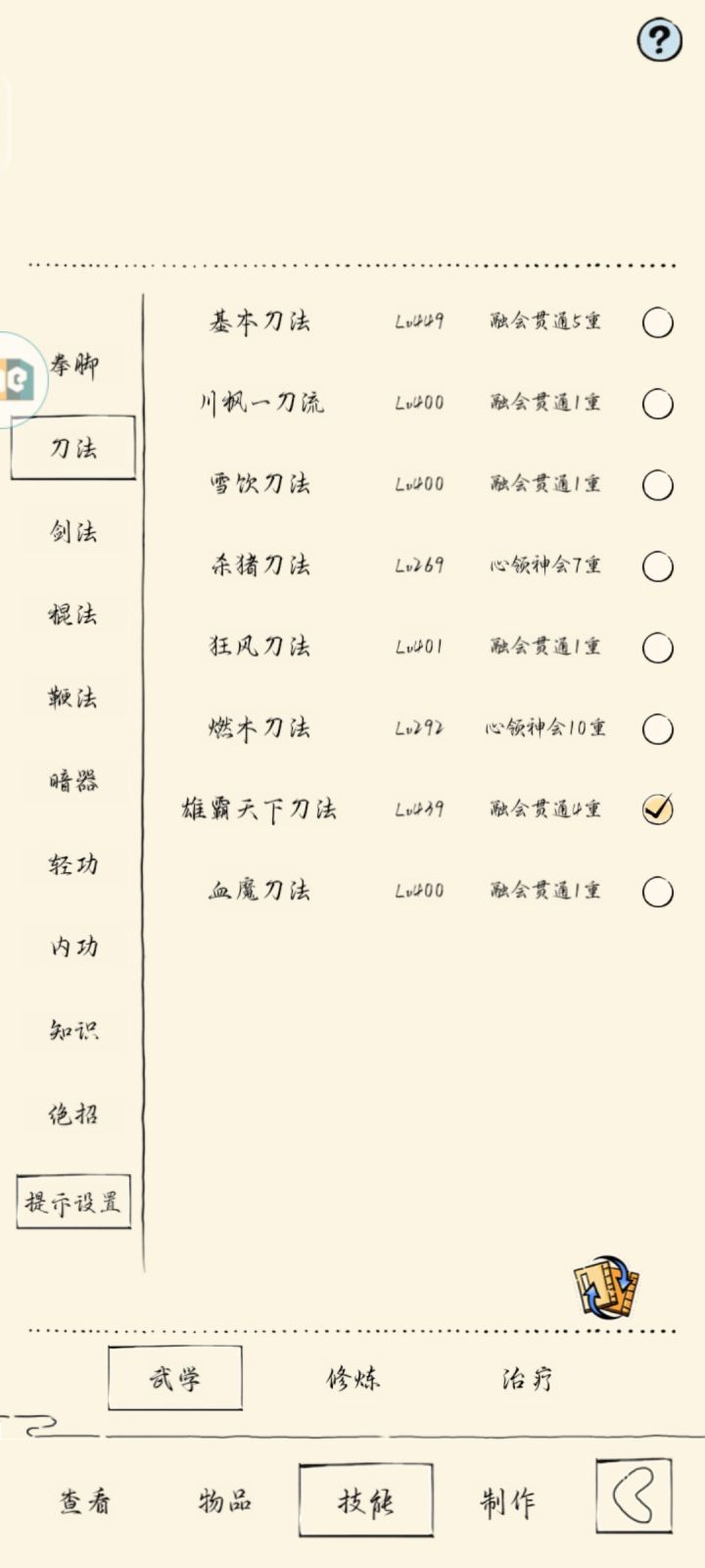 大佬们,建议躺到多少啊,现在有二十多万截图
