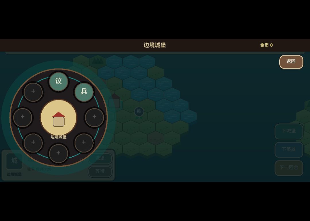 冒险玩法重构中 2
