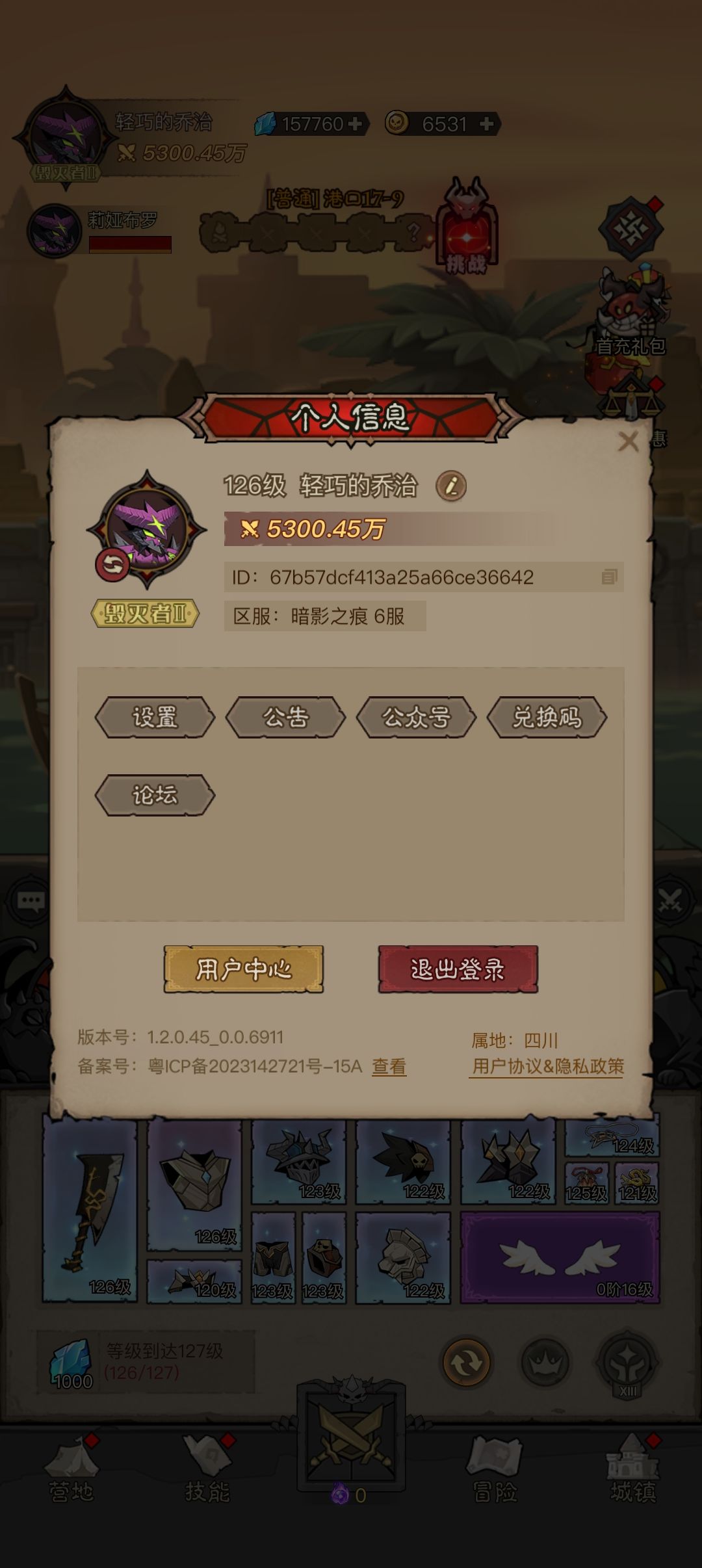 零氪也能玩玩 7
