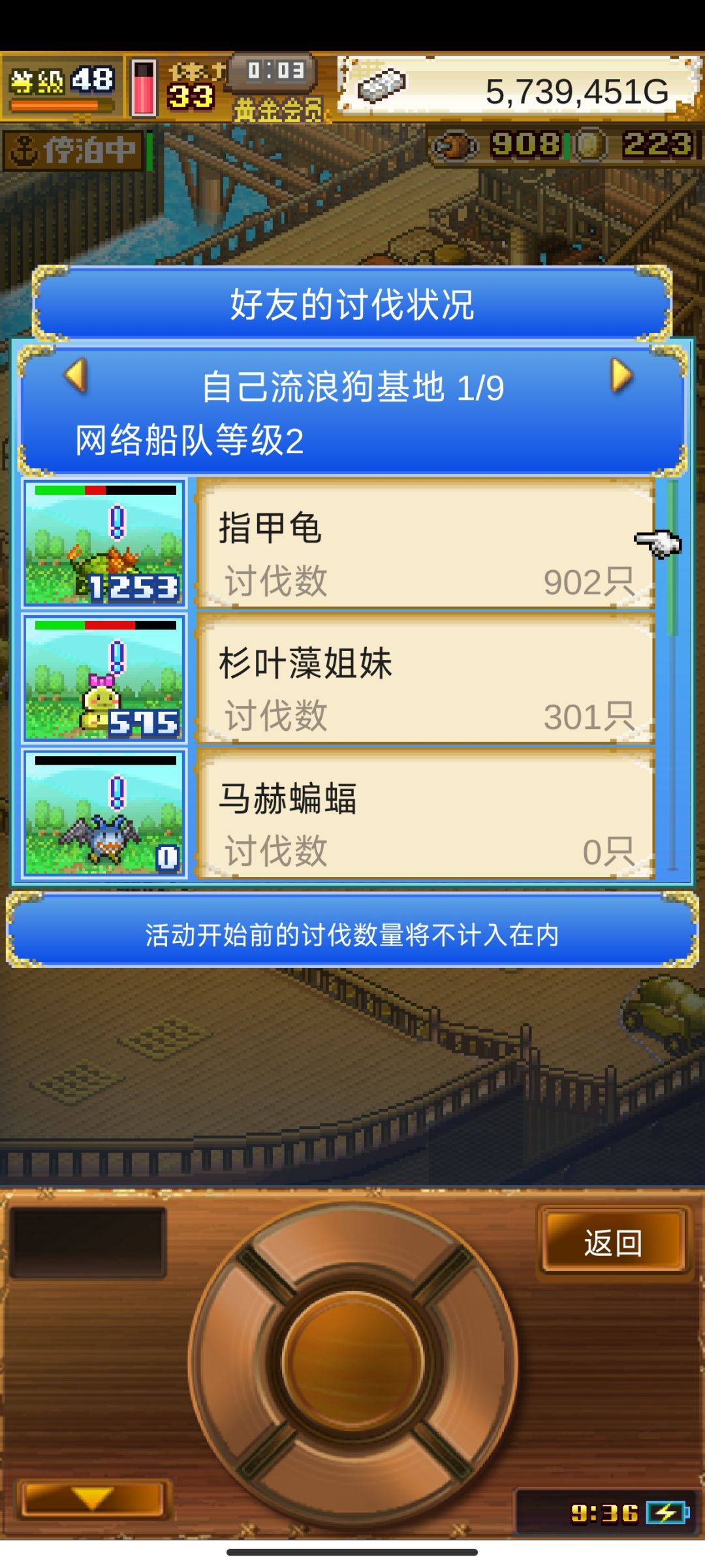 指甲龟等大佬带带 1