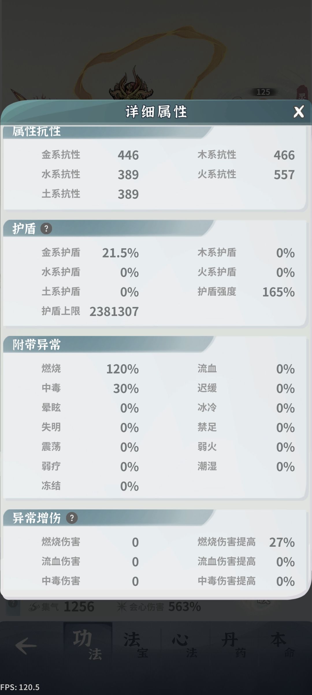求大佬指点 9