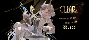 我说奥塔维亚和浴火阿加雷丝能用