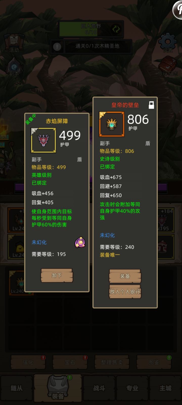 喜闻乐见,还有谁?截图