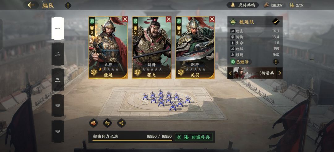 求大佬配对,主玩盾弓,感谢感谢 4