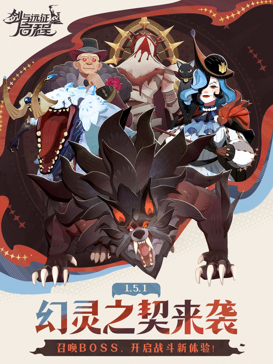 全新【幻灵之契】系统前瞻介绍截图