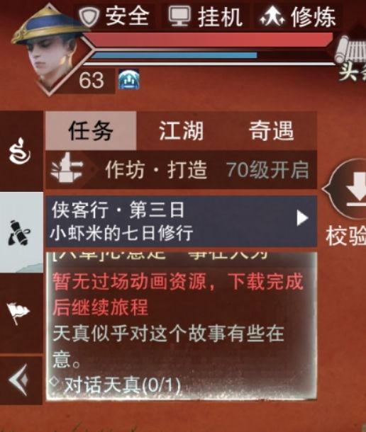 内存显示已占用18g 1