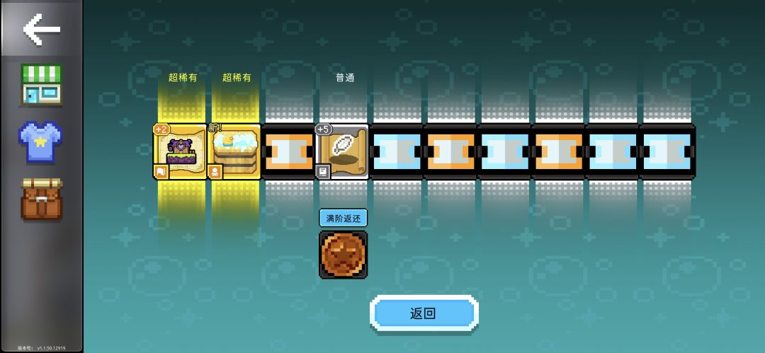 神了 1