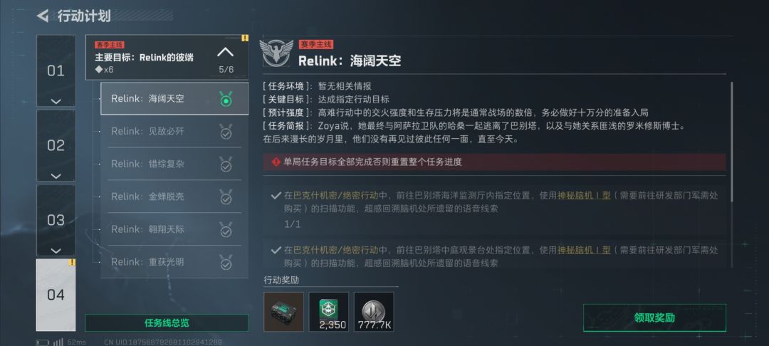 终于结束了 1