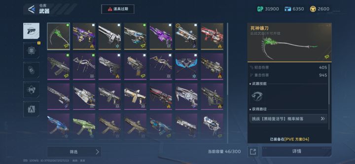 能不能来几个比我还黑的?截图