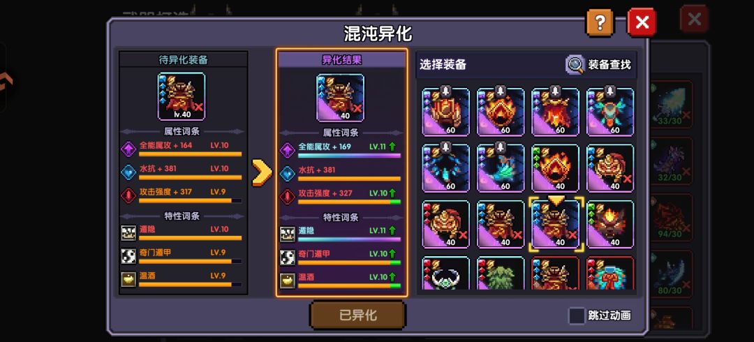 战士披风,8w已上架 1