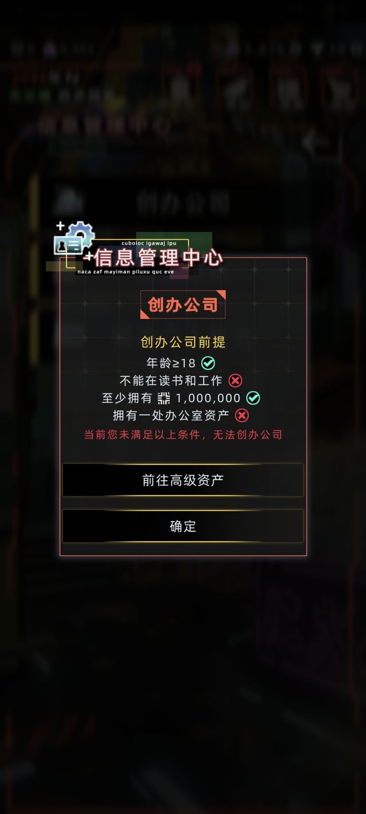 如图截图