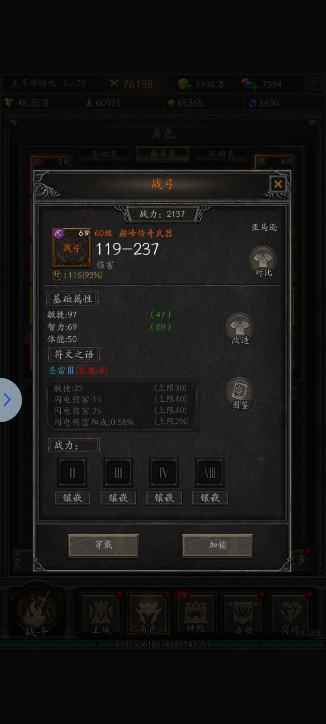 求教 2